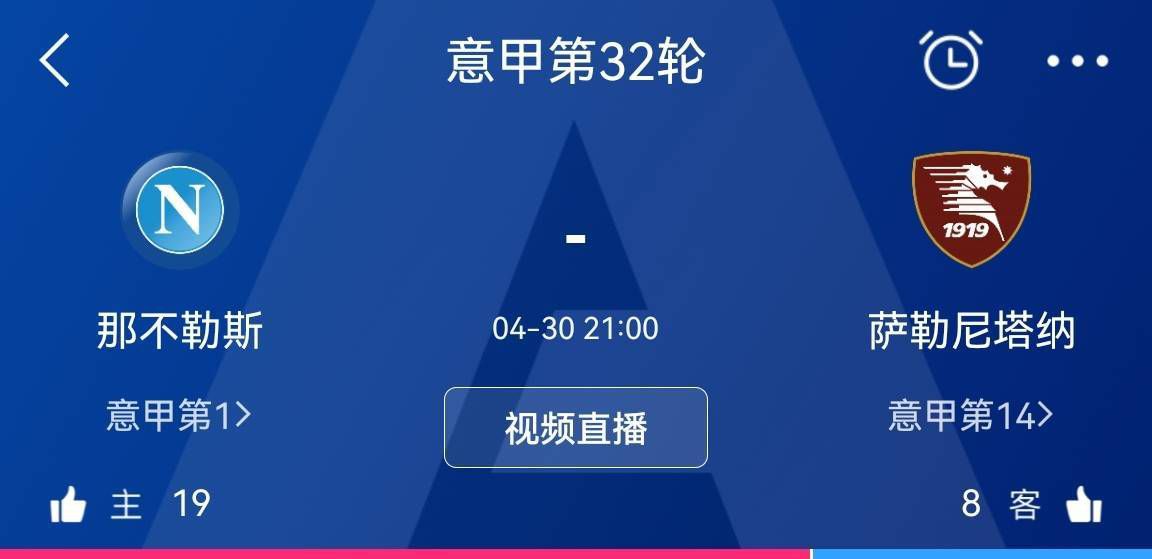 我们非常希望能够晋级决赛，我们眼下有很多比赛需要踢，我们需要先把注意力放在这些比赛当中。